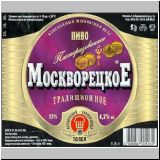 moskaumokrowez (86).jpg